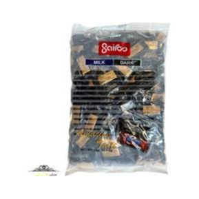 DARK COCOA CANDY 1KG (220)