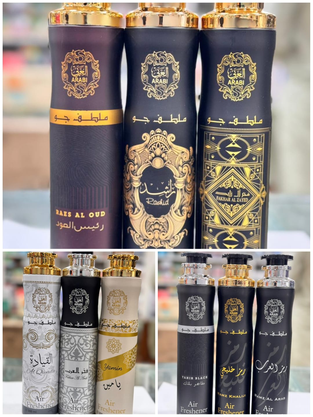 ARABI  ROOM SPRAY AIR FREASHER 300ML UAE AL FLV
