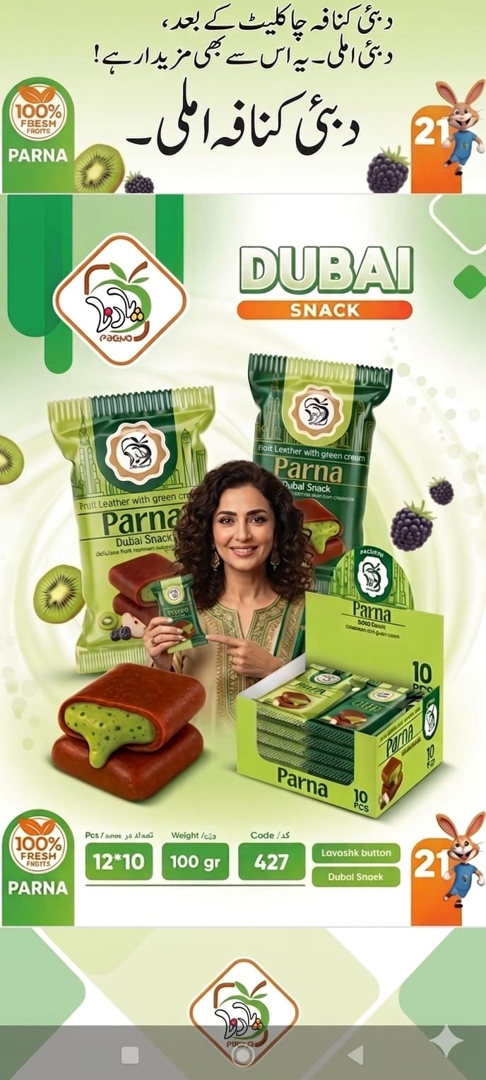 PARNA DUBAI  KUNAFA SNACK  ILMI