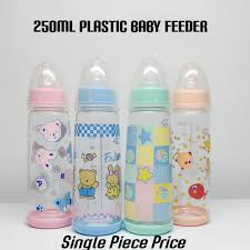 INFANTI FEEDER 250ML GT065 (THAILAND)